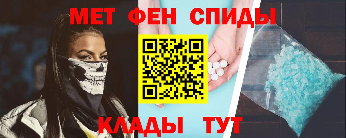 Amphetamine  АМФ  Вход с VPN  Ревда  Амфетамин VHQ 