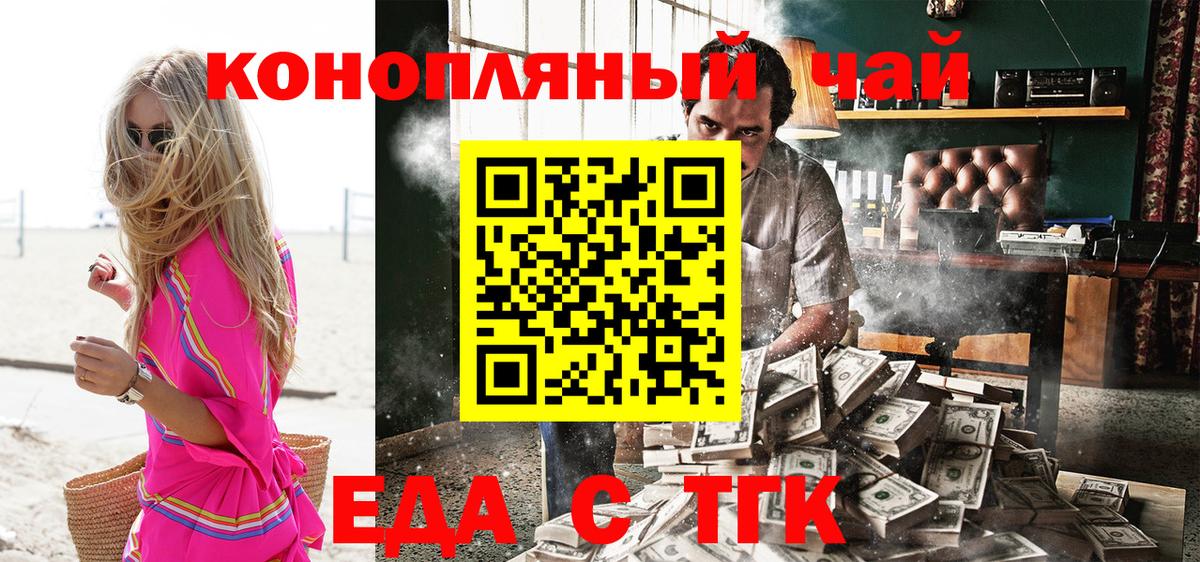 Ревда  Canna-Cookies марихуана  Вход с VPN 