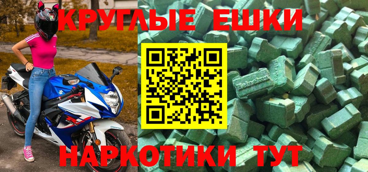 ГАШИШ  Конопля  МЕФ   Ревда  Вход с VPN  COCAIN  НБОМе 