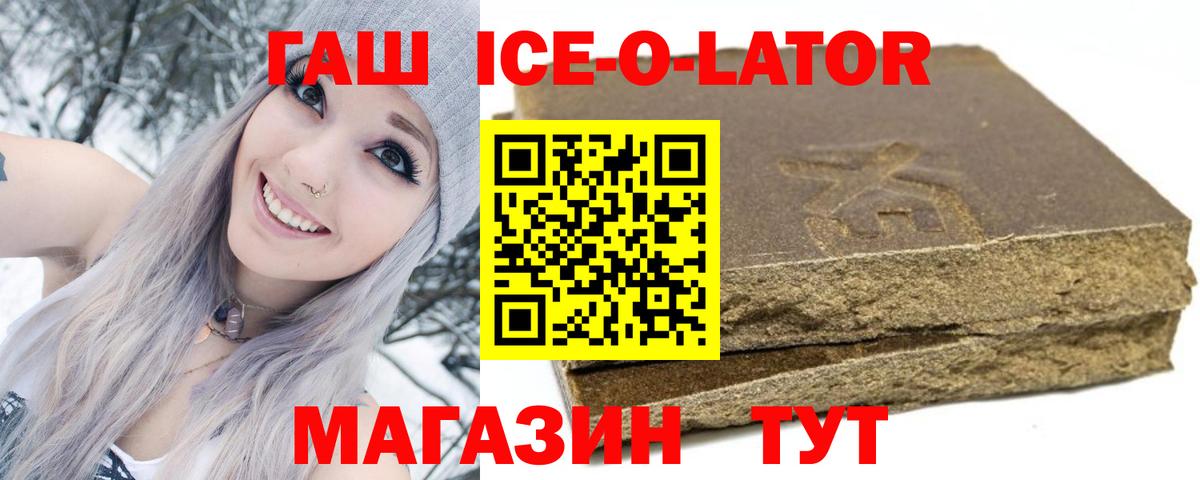 ГАШИШ VHQ Ревда