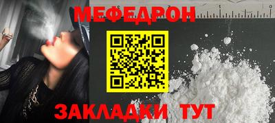 альфа пвп Партизанск