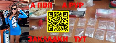 a pvp Первоуральск