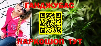 альфа пвп Партизанск