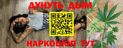 дурь Пенза