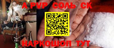 дурь Пенза