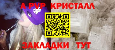 a pvp Первоуральск