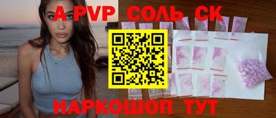 a pvp Первоуральск