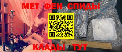 альфа пвп Партизанск