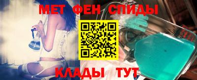 альфа пвп Партизанск