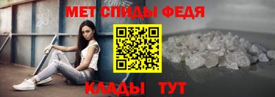 альфа пвп Партизанск