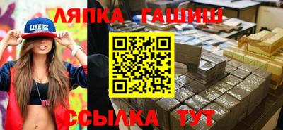 дурь Пенза