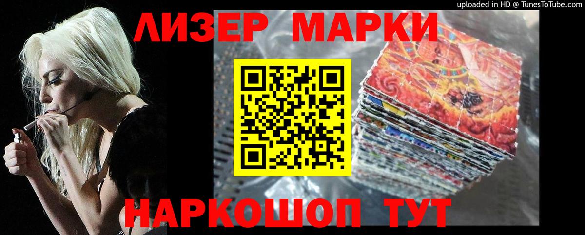LSD-25 экстази ecstasy  Вход с VPN  Лсд 25 экстази ecstasy  LSD-25 экстази  Ревда 
