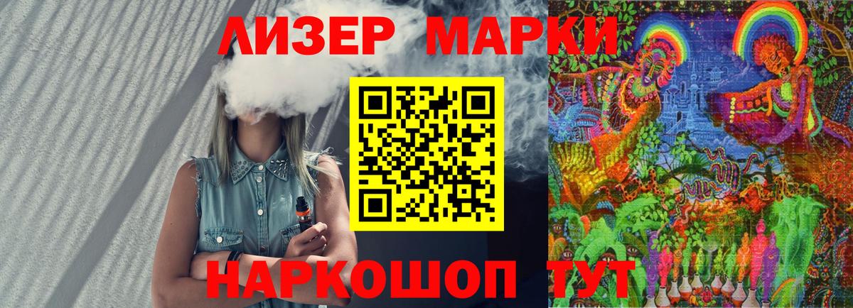 Марки NBOMe 1,5мг  Вход с VPN  Ревда  Марки NBOMe 1,5мг 